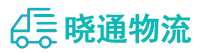 长沙到建昌县物流公司